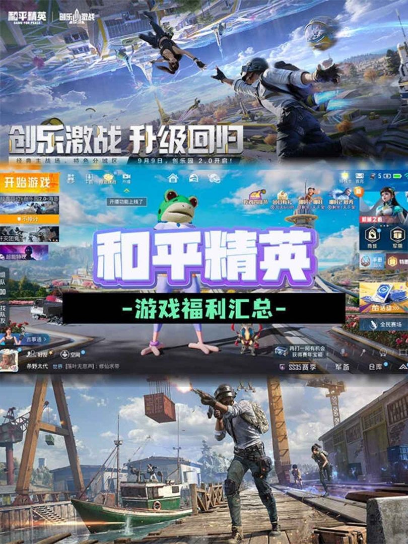 仁王2 终极版 截图15