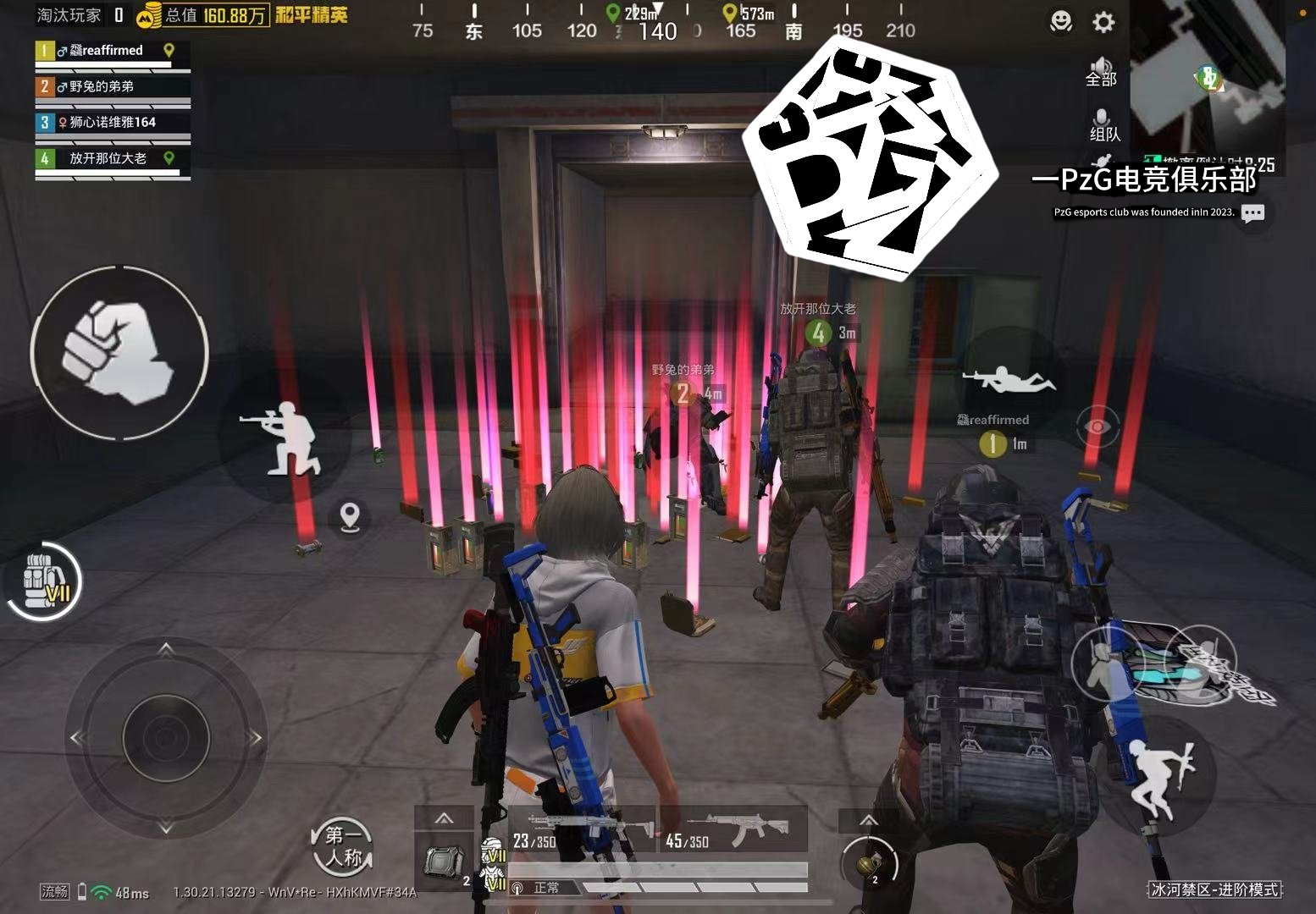 仁王2 终极版 截图18