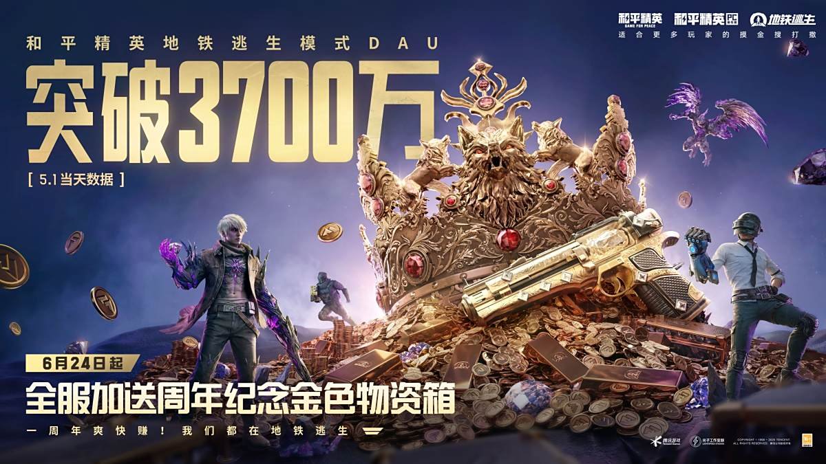 仁王2 终极版 截图20