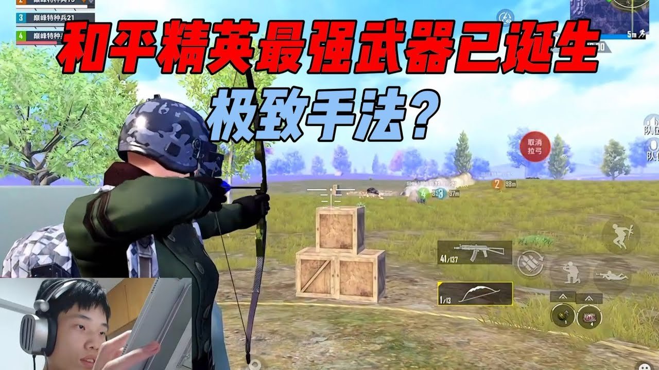 仁王2 终极版 截图21