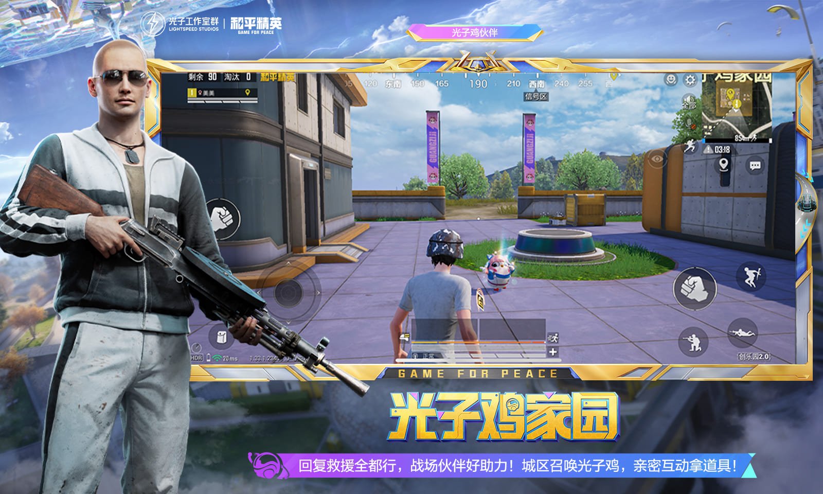 仁王2 终极版 截图22