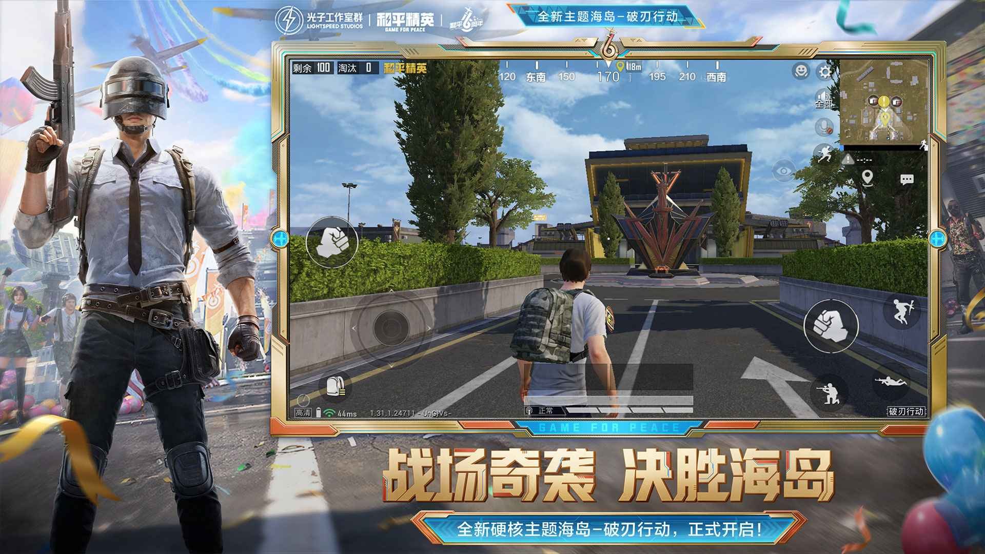 仁王2 终极版 截图23