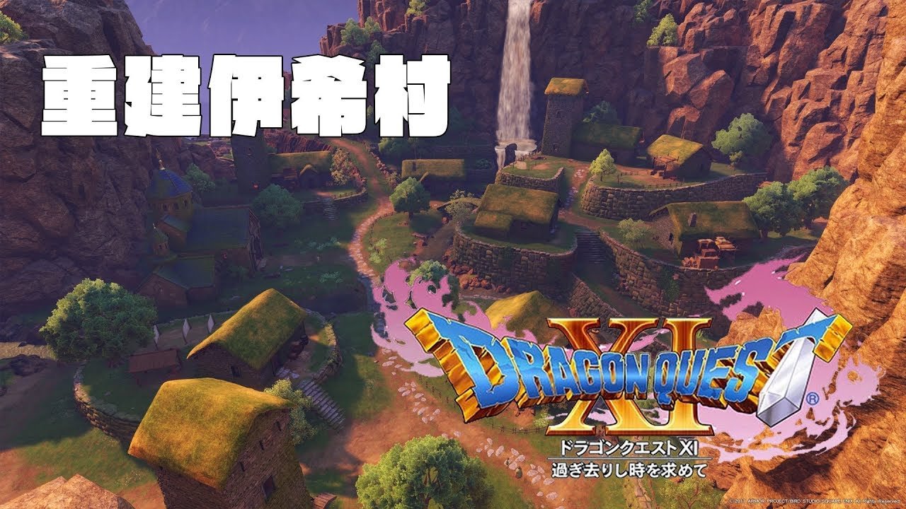 塞尔达传说：旷野之息 完整版 截图4