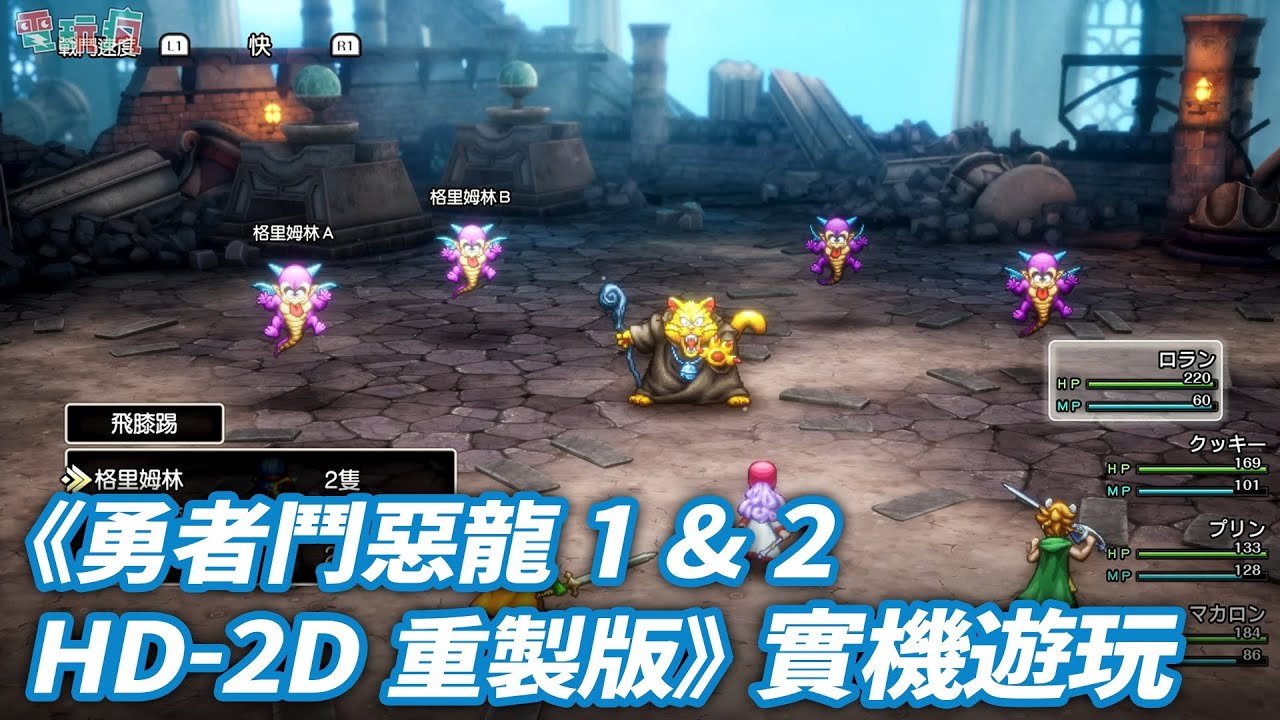 塞尔达传说：旷野之息 完整版 截图18