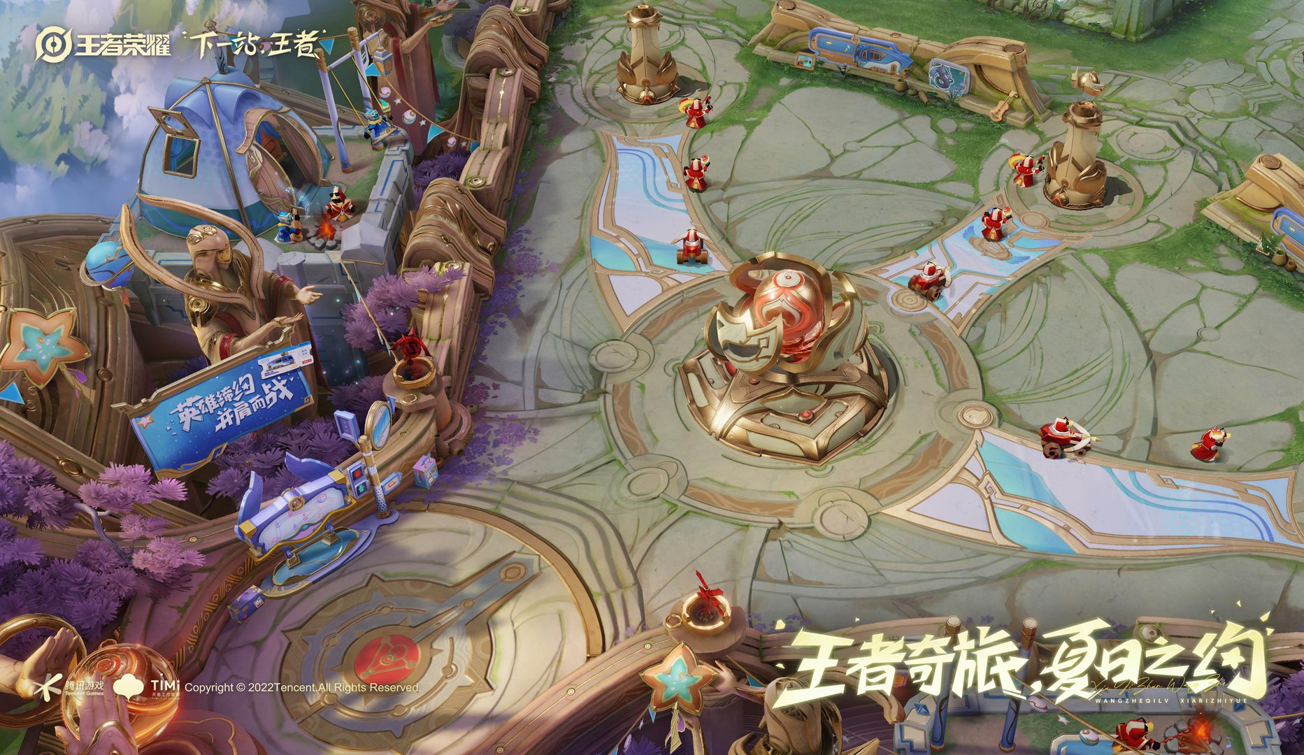艾尔登法环 完整版 截图1