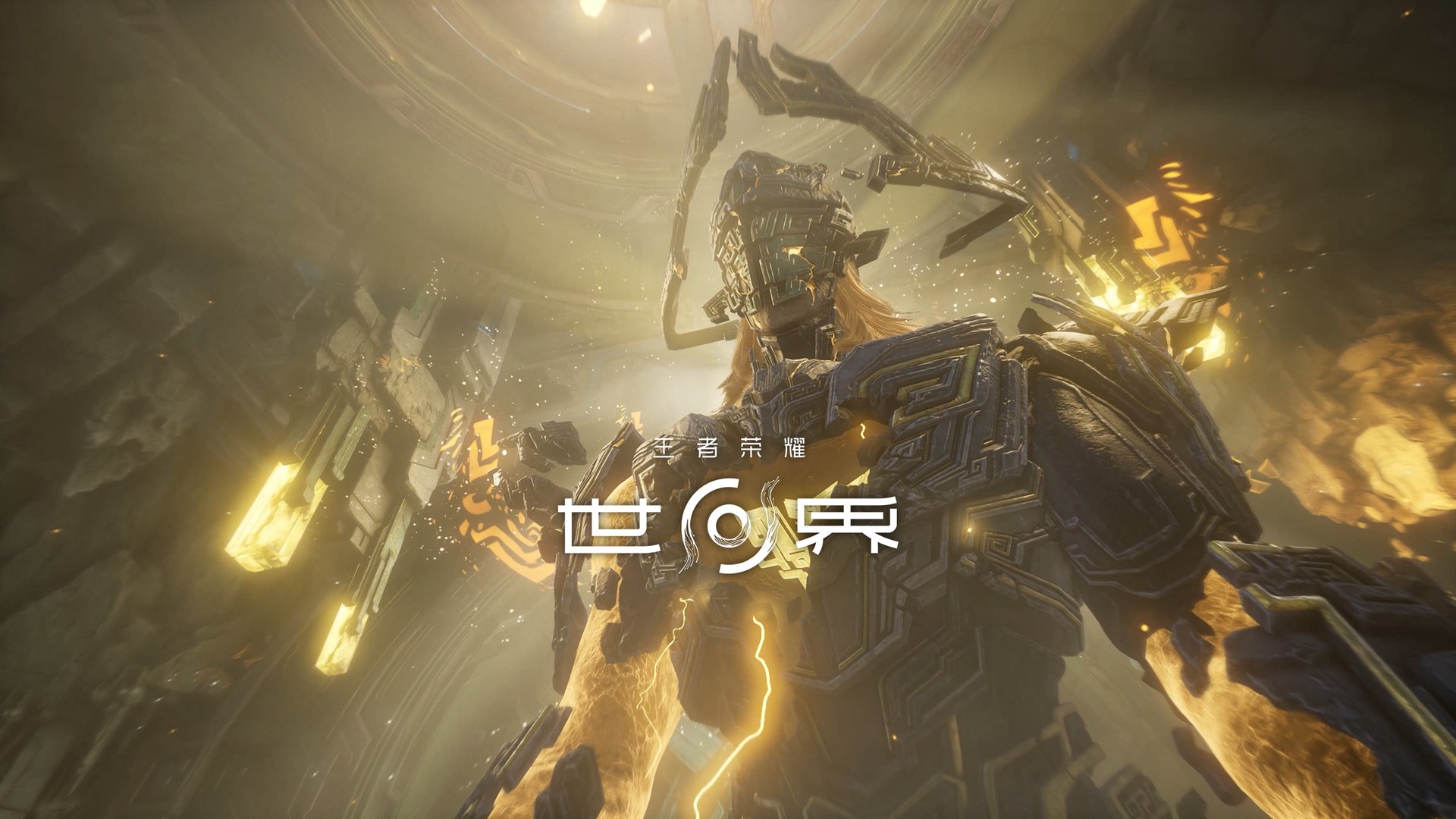 艾尔登法环 完整版 截图8