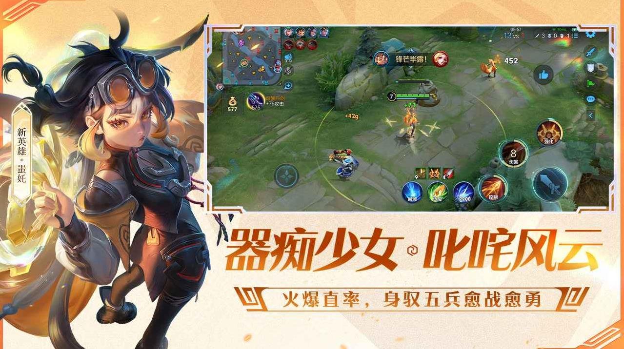 艾尔登法环 完整版 截图9