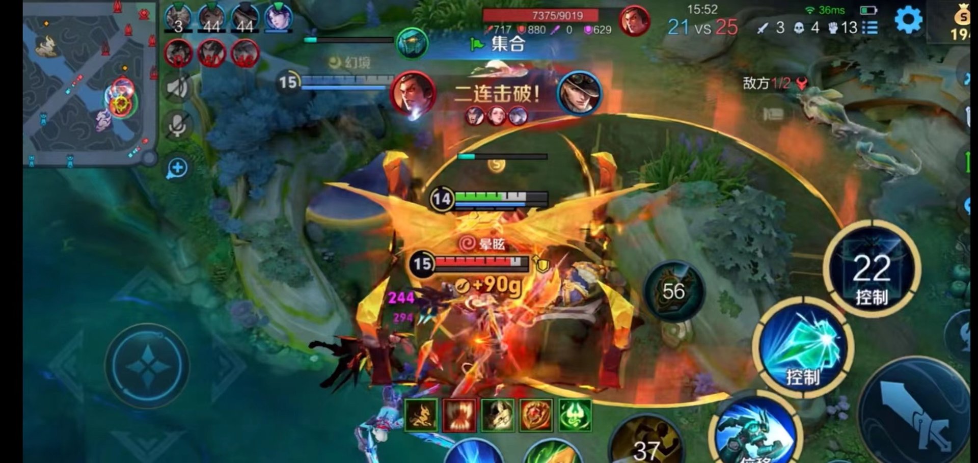 艾尔登法环 完整版 截图11