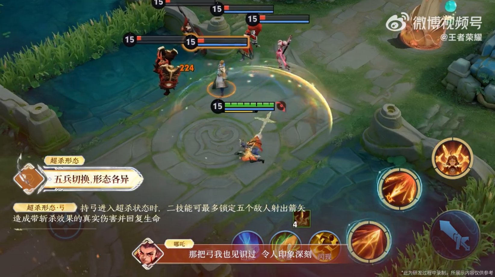 艾尔登法环 完整版 截图17