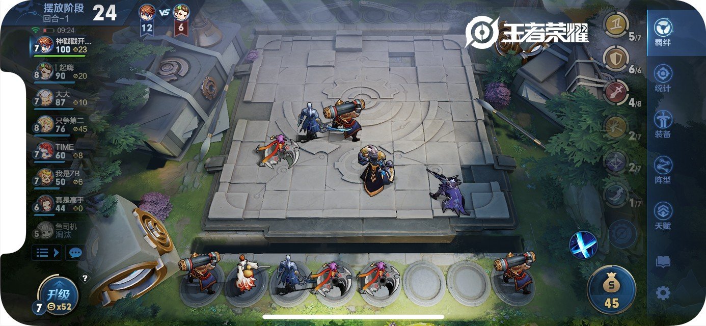 艾尔登法环 完整版 截图18