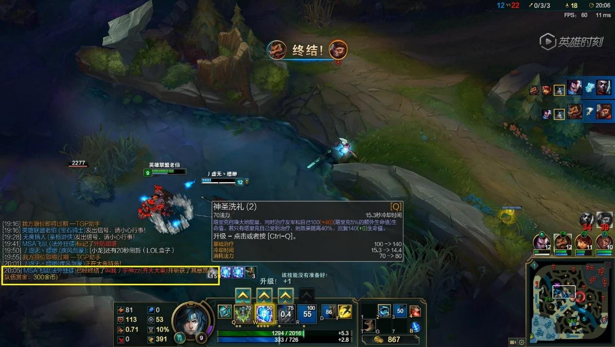 我的世界 豪华版 截图15