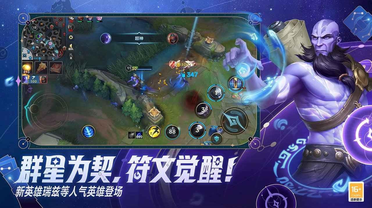 我的世界 豪华版 截图17