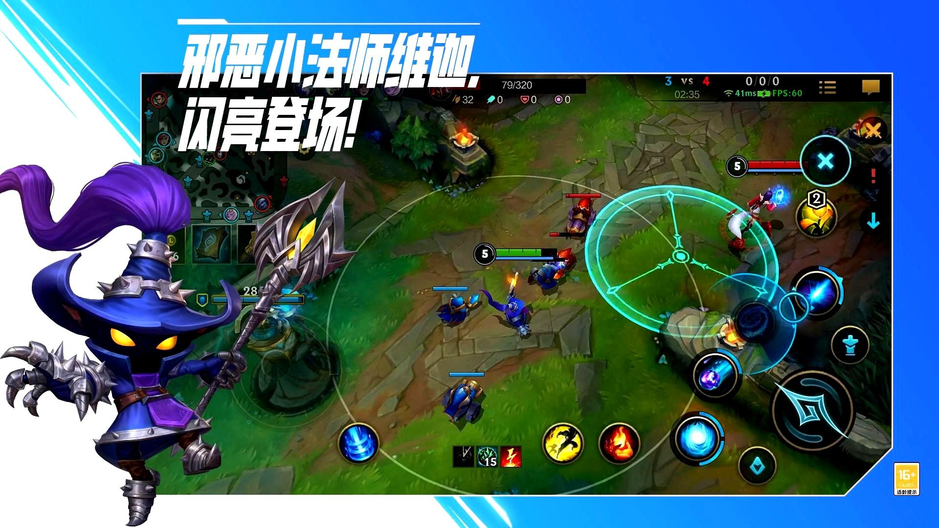 我的世界 豪华版 截图20